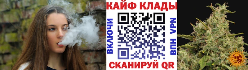 Наркошоп купить Метамфетамин  Альфа ПВП  КОКАИН  ГАШ  Меф  Каннабис  Калининск