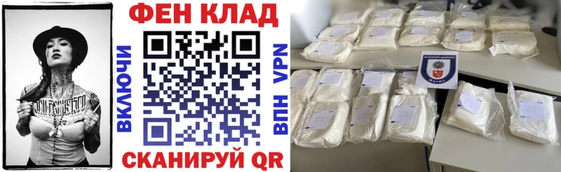 Купить закладки  Калининск  АМФЕТАМИН VHQ 