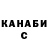 Кетамин VHQ Depression fish