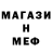 MDMA crystal Aleksey Chernysch