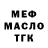 Метадон VHQ Victor Grebenev