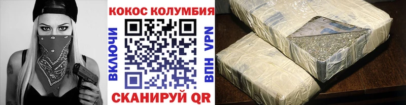 Cocaine 99%  Купить где  Калининск 