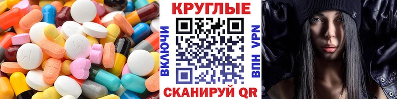 Купить закладки  Калининск  Ecstasy Philipp Plein 