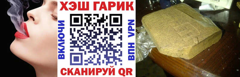 ГАШИШ индика сатива  Купить  Калининск 
