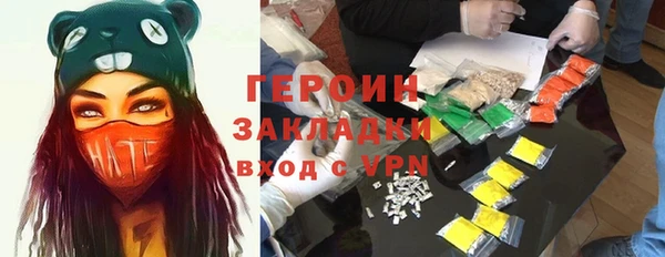 стаф Богородицк