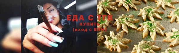 альфа пвп VHQ Бородино