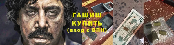 стаф Богородицк