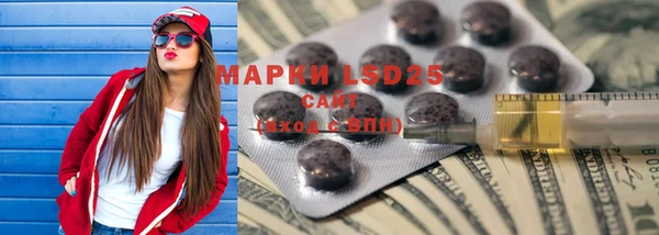 стаф Богородицк