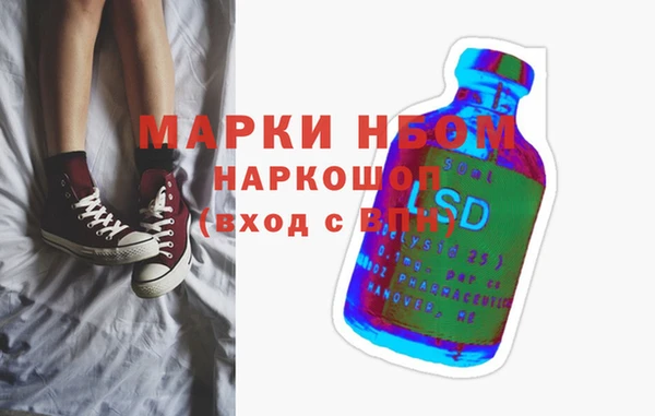 прущий лед Богородск