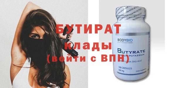 таблы Бугульма