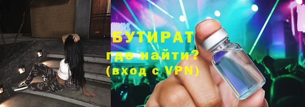 стаф Богородицк