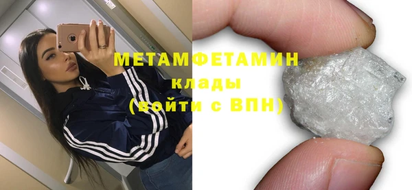 таблы Бугульма