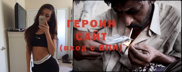 альфа пвп VHQ Бородино