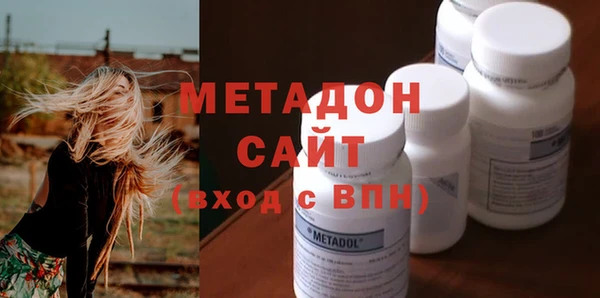 стаф Богородицк