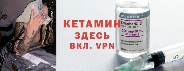 трава Бронницы