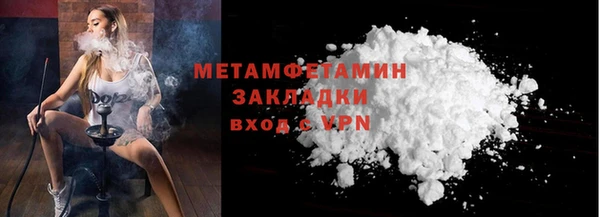 трава Бронницы