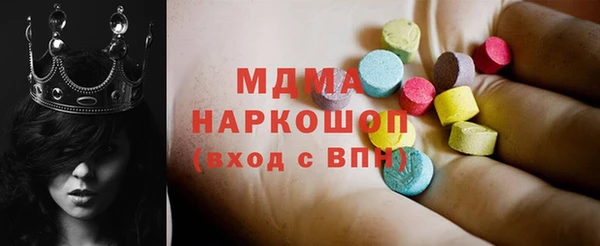 трава Бронницы