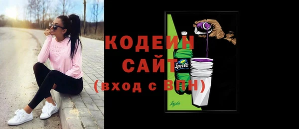 таблы Бугульма