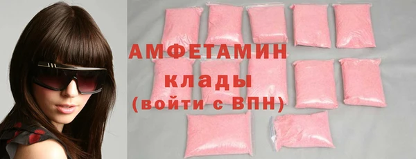 прущий лед Богородск