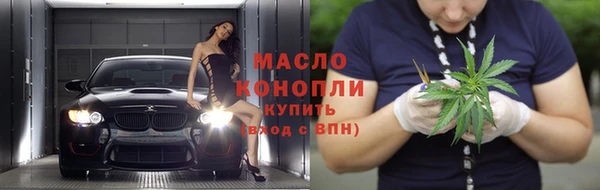 таблы Бугульма