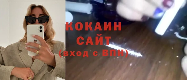 прущий лед Богородск