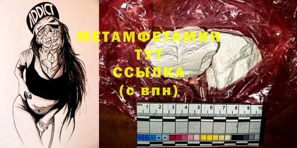 прущий лед Богородск
