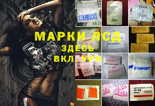 трава Бронницы