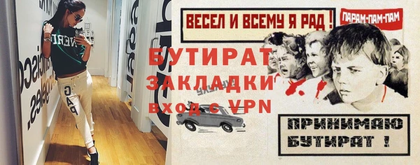 трава Бронницы