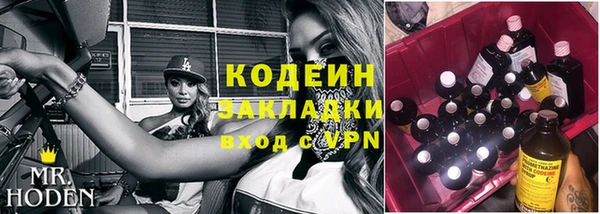 прущий лед Богородск