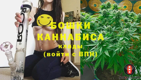 альфа пвп VHQ Бородино