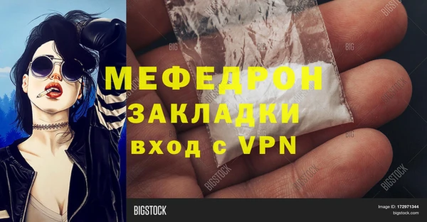 трава Бронницы