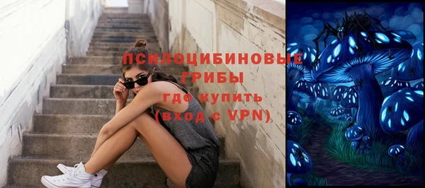 альфа пвп VHQ Бородино