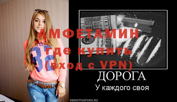 прущий лед Богородск