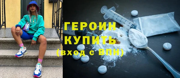 прущий лед Богородск