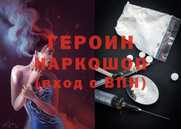 трава Бронницы