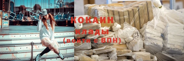 альфа пвп VHQ Бородино