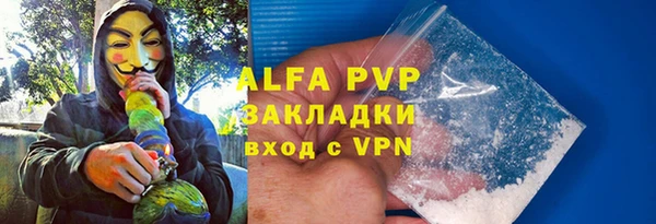 альфа пвп VHQ Бородино