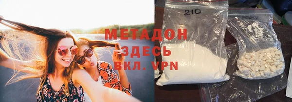альфа пвп VHQ Бородино