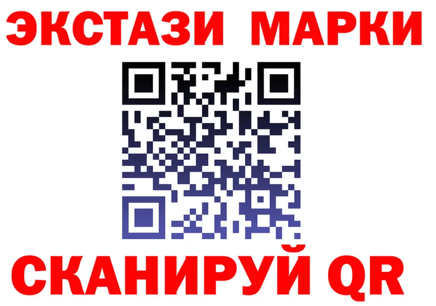 Марки 25I-NBOMe 1,5мг маркетплейс shop kraken Калининск