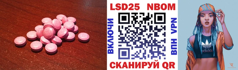 Купить закладки  Калининск  ЛСД экстази кислота 