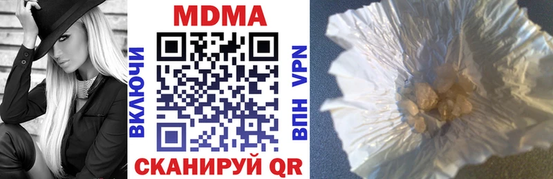 Купить  Калининск  МДМА crystal 