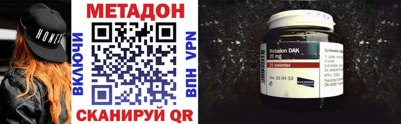 Метадон мёд Калининск