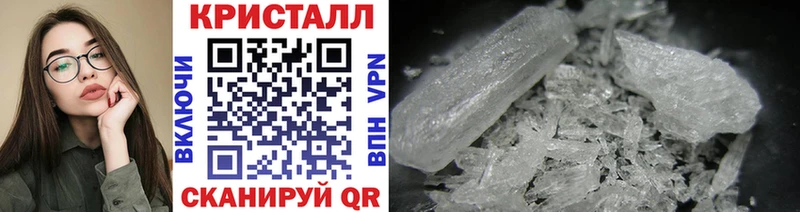 Первитин мет  Купить закладки  Калининск 