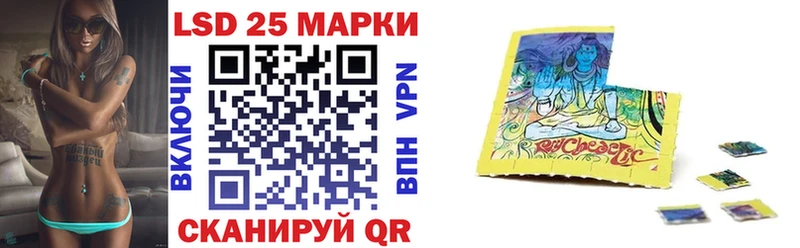 Марки N-bome 1,5мг  Купить где  Калининск 