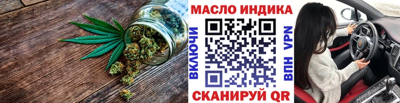 ТГК гашишное масло  Купить где  Калининск 