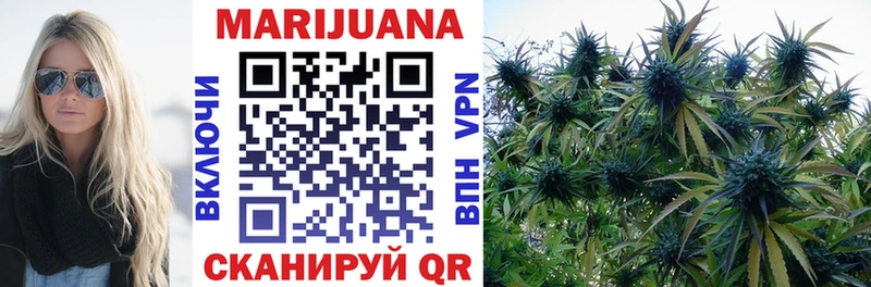 Купить  Калининск  Канабис White Widow 
